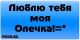 следующее фото