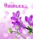рпнгнпршг