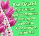 ощощошщз