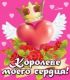 ьпелдд