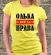 ьиппд