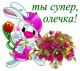 мпнпгрш
