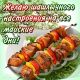 Без описания