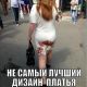 Без описания
