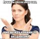 Без описания