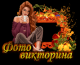 Без описания