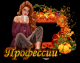 Без описания