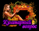 Без описания