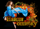 Без описания