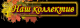 1503930047_1997.png