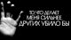 Без описания