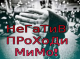 Без описания