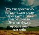 Без описания