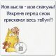 Без описания