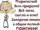 Без описания