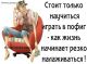 Без описания