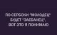 Без описания