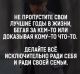Без описания