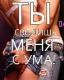 Без описания