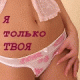 Без описания