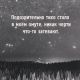 Без описания