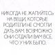 Без описания