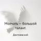 Без описания