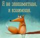 Без описания