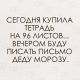Без описания