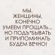 Без описания