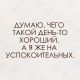 Без описания