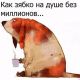 Без описания