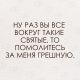 Без описания