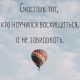 Без описания