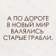 Без описания