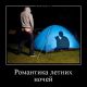 Без описания