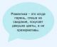 Без описания