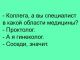 Без описания