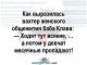 Без описания