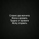 1515503335_1116.jpg
