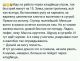 Без описания