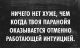 Без описания