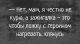 Без описания