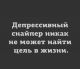Без описания
