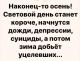 Без описания