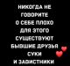 Без описания