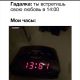 следующее фото