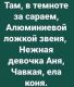 следующее фото