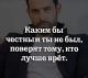следующее фото
