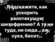 следующее фото